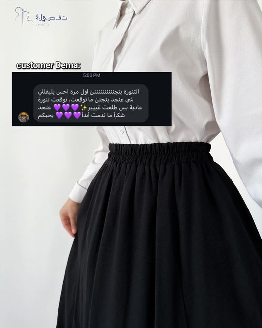 تنورة لينين ميلانج